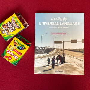 Universal Language Coloring Book