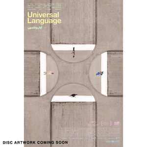 Universal Language (Pre-Order)