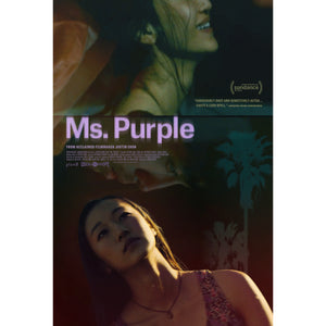 Ms. Purple Posters