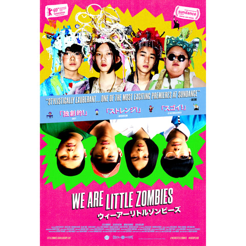 We Are Little Zombies Poster